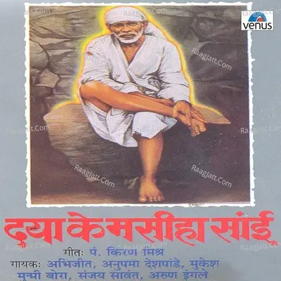 Dayaa Ke Masiha Sai Poster