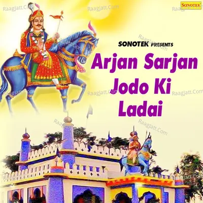 Arjan Sarjan Jodo Ki Ladai Poster