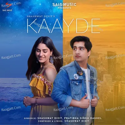 Kaayde