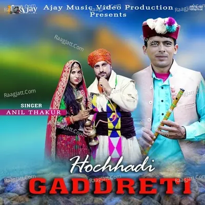 Hochhadi Gaddreti