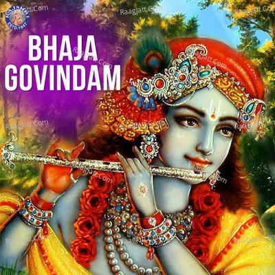 Bhaja Govindam - Ketaki Bhave-Joshi