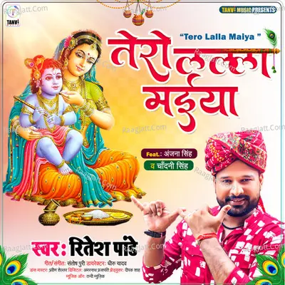 Tero Lalla Maiya Cover