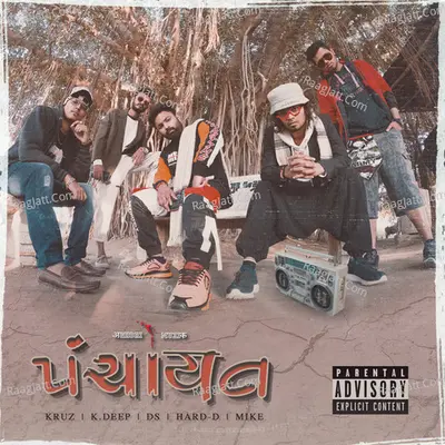 Panchayat 2.0 Cover