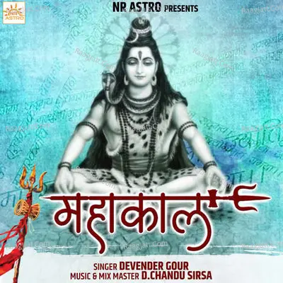 Mahakaal Cover