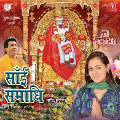 Sai Samadhi Poster