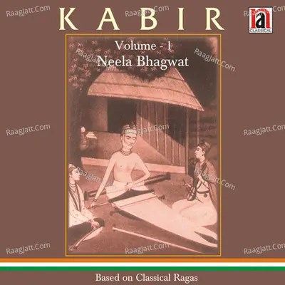 Kabir Volume 1 Poster