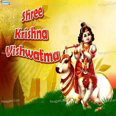 Shree Krishna Vishwatma - Vandit Chhadva