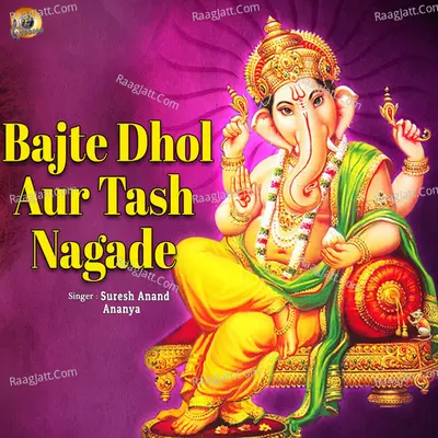 Ek Dant Poster