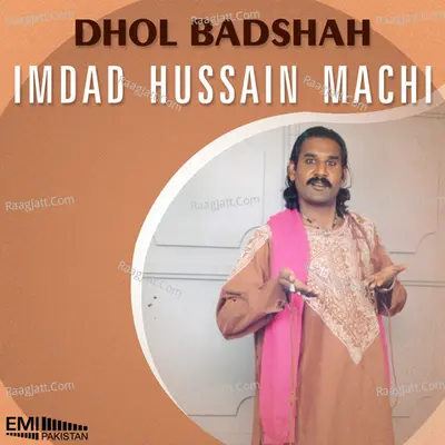 Dhol Badshah - Imdad Hussain Machi
