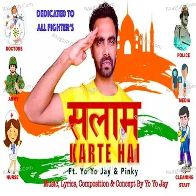 Salaam Karte Hai