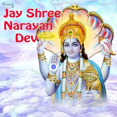 Jay Shree Narayan Dev - Miten Chhadva