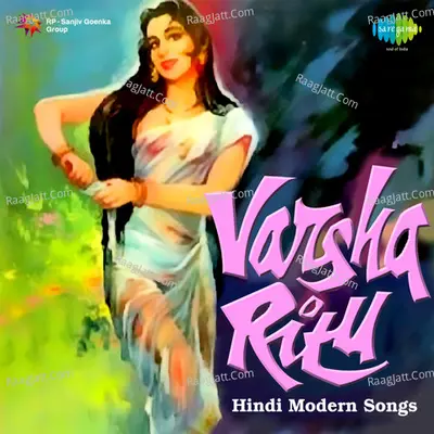 Varsha Ritu Cover