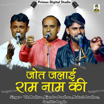 B.k Madhua