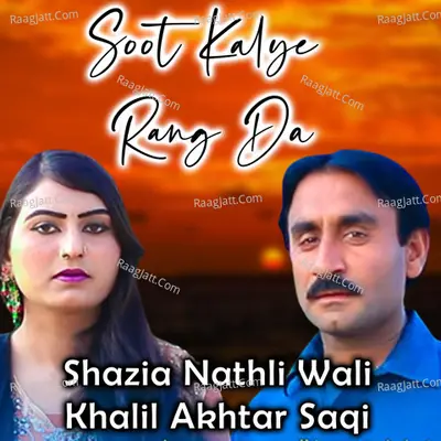 Soot Kalye Rang Da Poster