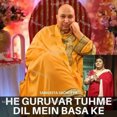 He guruvar tuhme dil mein basa ke Cover