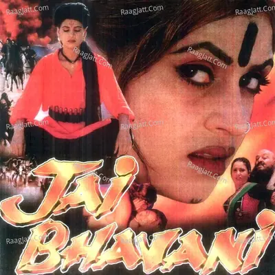 Jai Bhavani - Sapna Awasthi