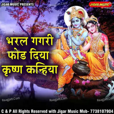 Poonam Pandit