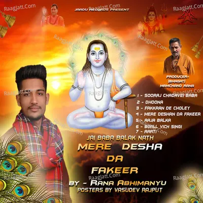 Mere Desha Da Fakeer Poster