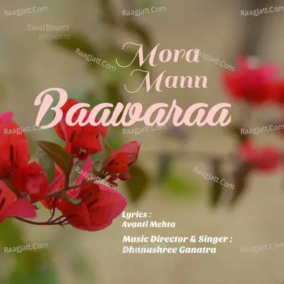 Mora Mann Baawaraa Cover