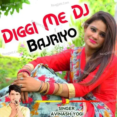 Diggi Me Dj Bajriyo
