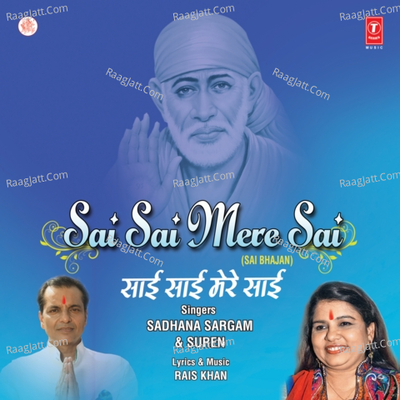 Sai Sai Mere Sai Poster