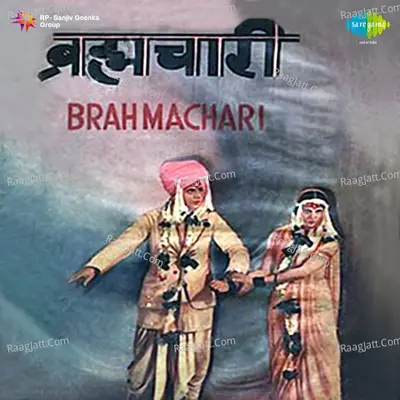 Brahmachari - Meenakshi