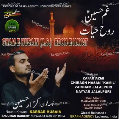 Gham E Husain - Karrar Husain