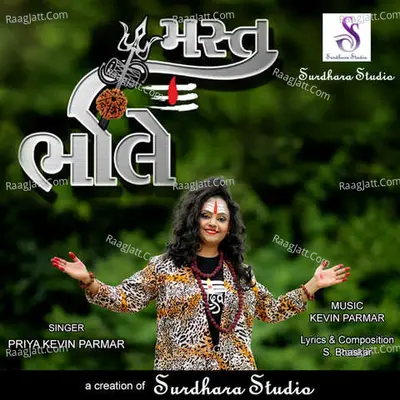 Priya Parmar Image