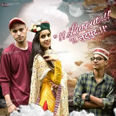 Lutput Cover