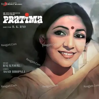 Pratima Poster