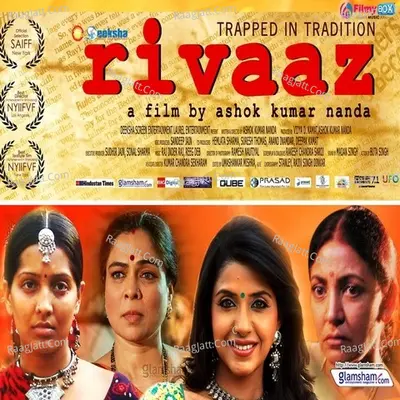 Rivaaz Poster