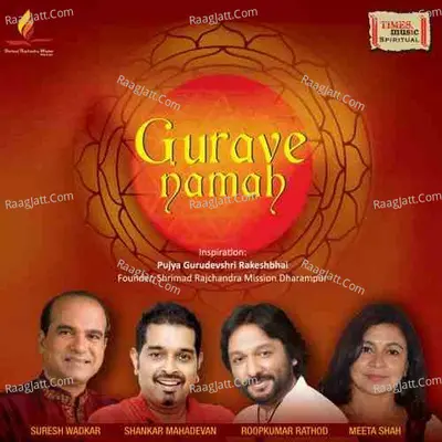 Gurave Namah Poster