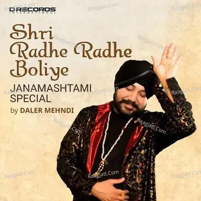 Shri Radhe Radhe Boliye Cover