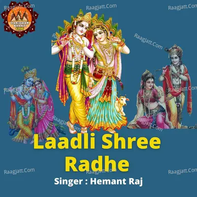 Laadli Shree Radhe Cover