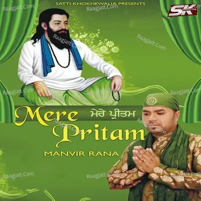Mere Pritam - 