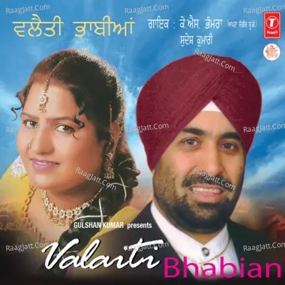 Valaiti Bhabhian Poster