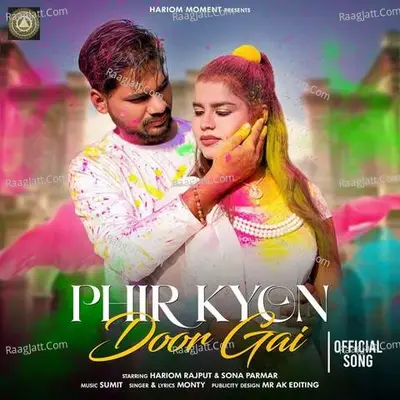 Phir Kyon Door Gai Cover