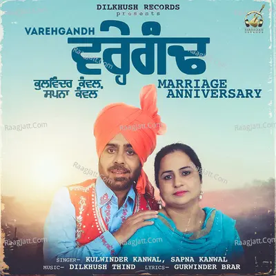 Kulwinder Kamal