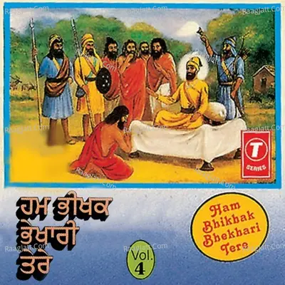Ham Bhikhak Bhekhari Tere Poster