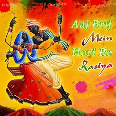 Aaj Brij Mein Hori Re Rasiya Poster