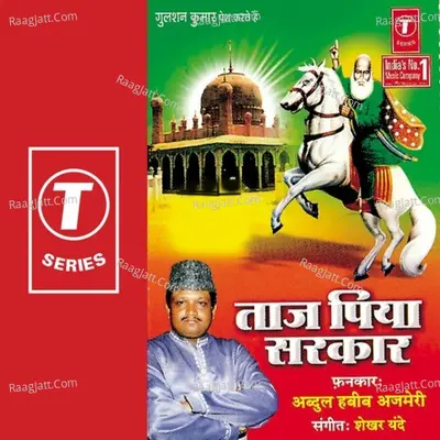 Taj Piya Sarkar Poster