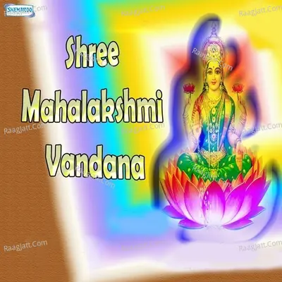 Shree Mahalakshmi Vandana - Ashok Singh