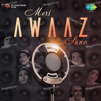 Meri Awaaz Suno Poster
