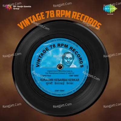 Vintage 78 Rpm Records - Kesarbai Kerkar - Kesarbai Kerkar