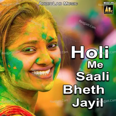 Holi Me Saali Bheth Jayil Poster