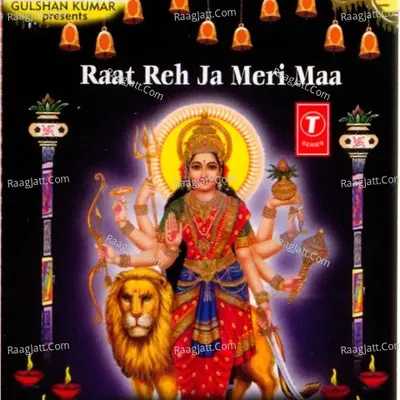Raat Rehja Meri Maa - Sushil Chawla