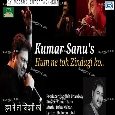 Hum Ne Toh Zindagi Ko Cover
