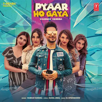 Pyaar Ho Gaya