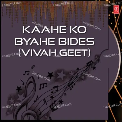 Kaahe Ko Byahe Bides Poster