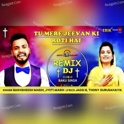 Tu Mere Jeevan Ki Roti Hai Remix Cover